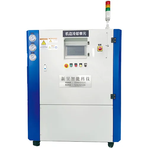 Unité de Refroidissement de Moule pour Moulage Sous Pression (refroidissement ponctuel + refroidissement de moule)